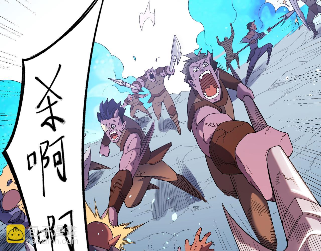 全民轉職：無職的我終結了神明！ - 第122話 難以違背的本心，我，親自參戰！(3/3) - 8