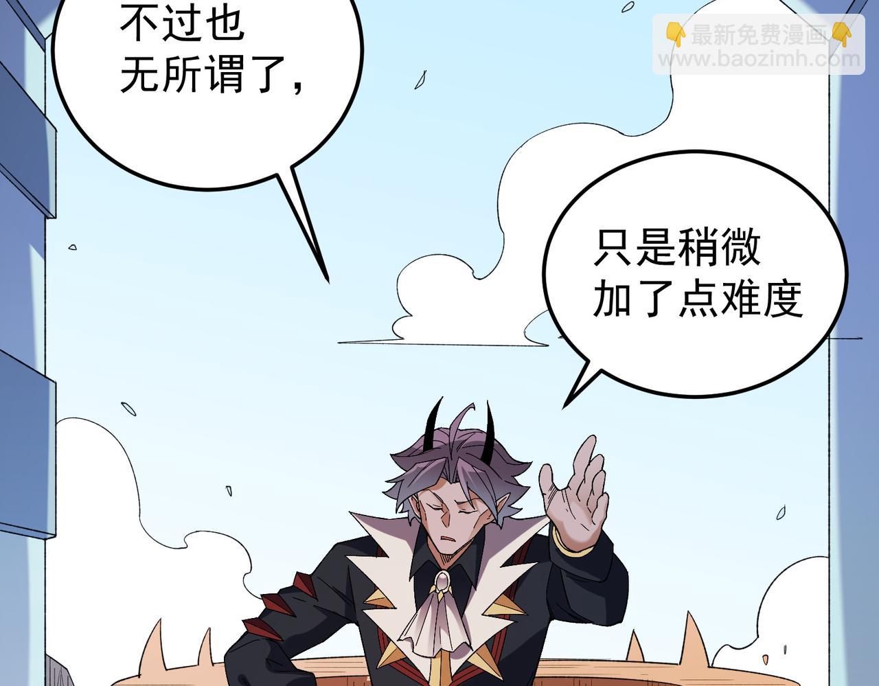 全民轉職：無職的我終結了神明！ - 第122話 難以違背的本心，我，親自參戰！(3/3) - 8