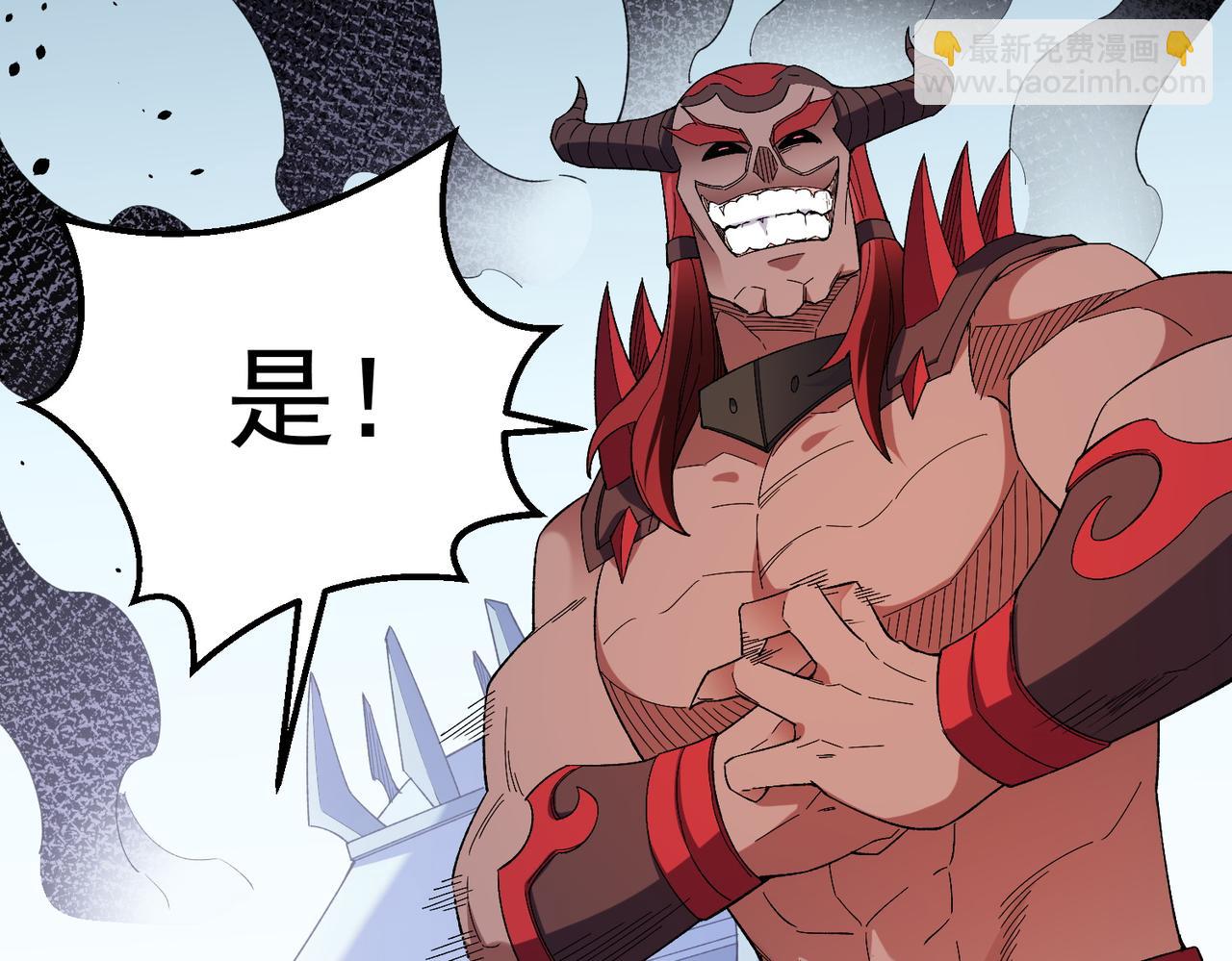 全民轉職：無職的我終結了神明！ - 第122話 難以違背的本心，我，親自參戰！(3/3) - 3