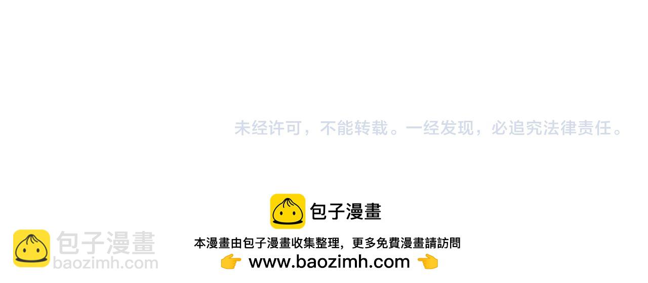 全民轉職：無職的我終結了神明！ - 第122話 難以違背的本心，我，親自參戰！(3/3) - 6