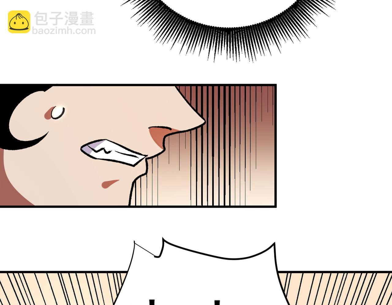 全民轉職：無職的我終結了神明！ - 第122話 難以違背的本心，我，親自參戰！(1/3) - 8