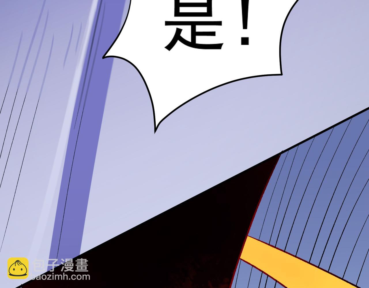 全民轉職：無職的我終結了神明！ - 第122話 難以違背的本心，我，親自參戰！(1/3) - 2