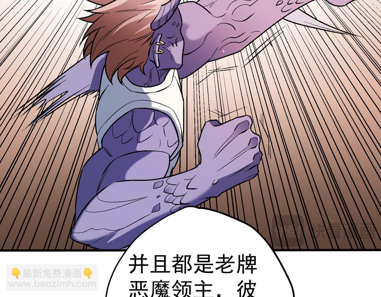 全民轉職：無職的我終結了神明！ - 第122話 難以違背的本心，我，親自參戰！(1/3) - 7