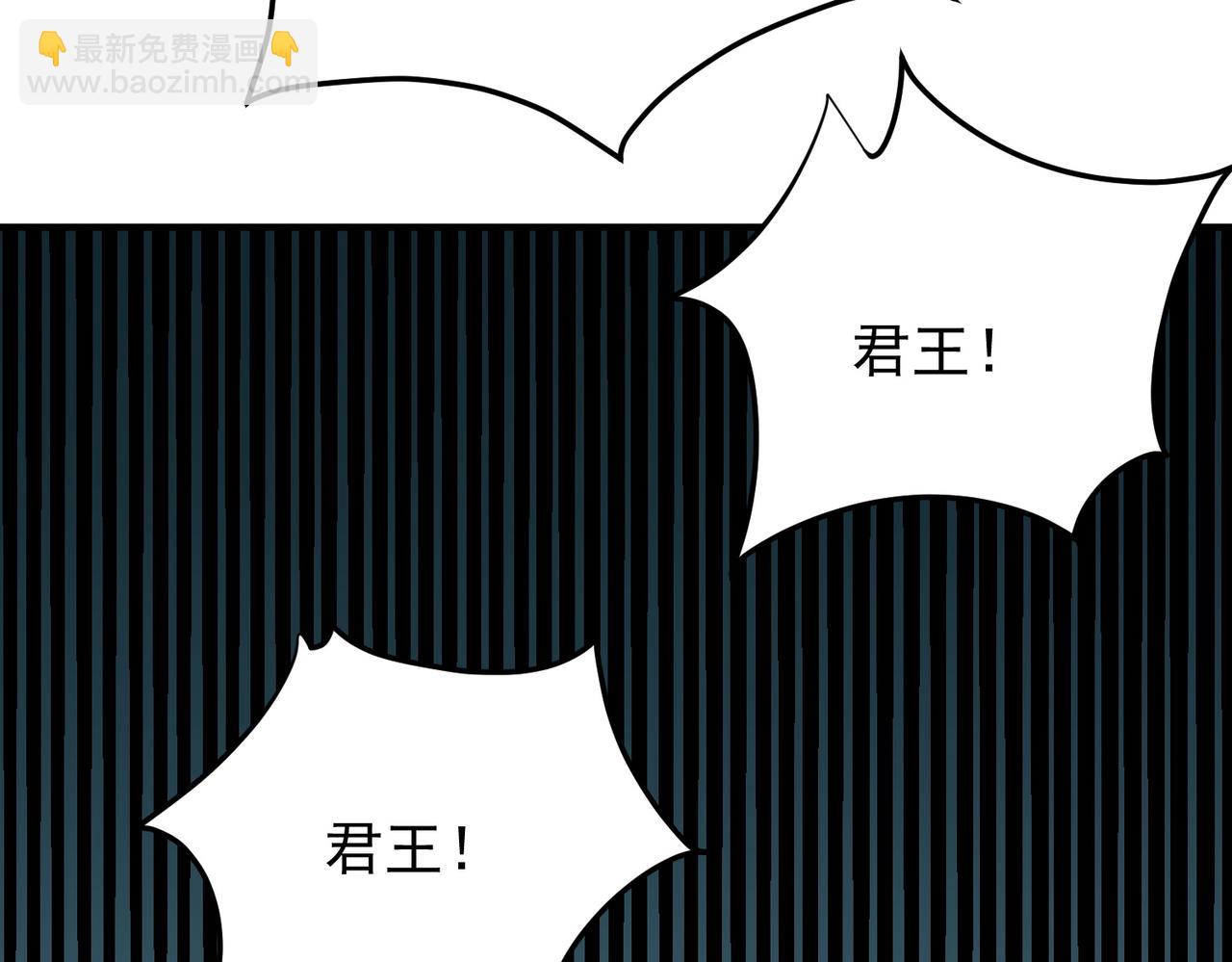 全民轉職：無職的我終結了神明！ - 第122話 難以違背的本心，我，親自參戰！(2/3) - 2