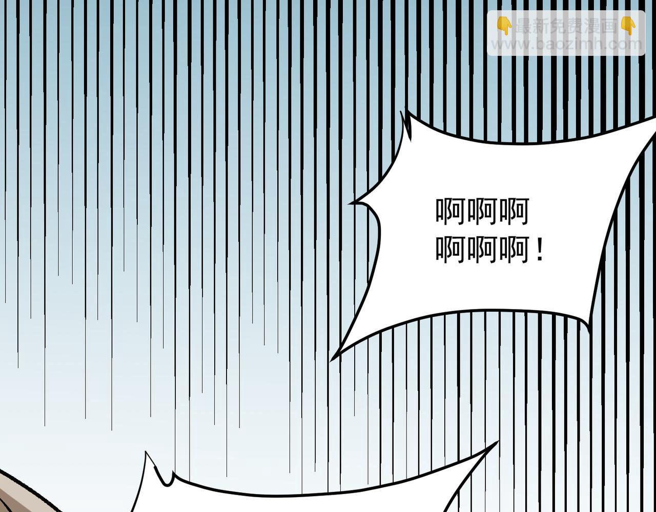 全民轉職：無職的我終結了神明！ - 第122話 難以違背的本心，我，親自參戰！(2/3) - 4