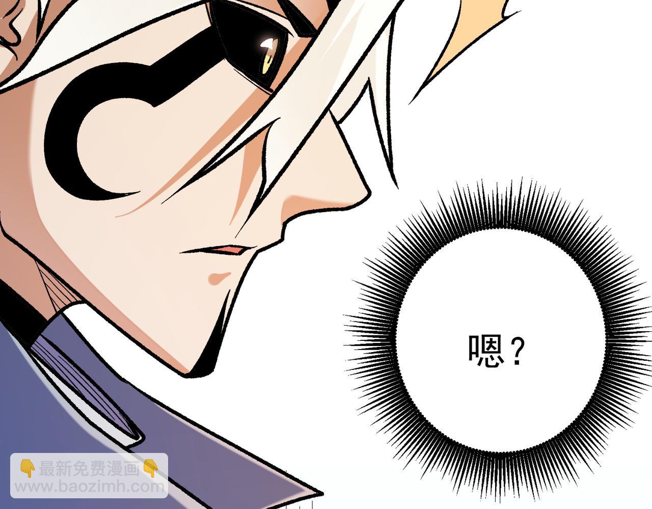 全民轉職：無職的我終結了神明！ - 第122話 難以違背的本心，我，親自參戰！(2/3) - 6