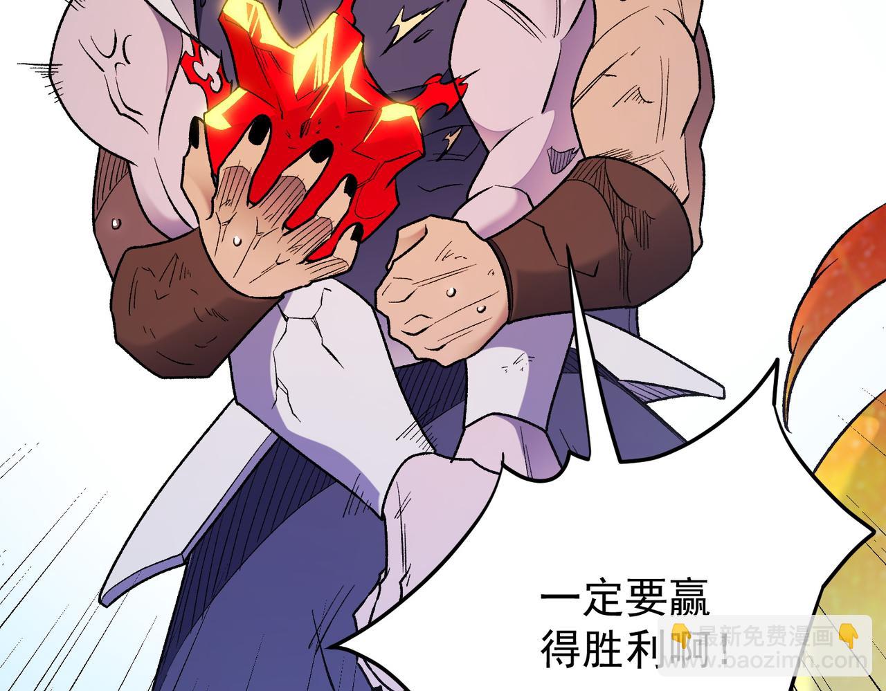 全民轉職：無職的我終結了神明！ - 第122話 難以違背的本心，我，親自參戰！(2/3) - 2