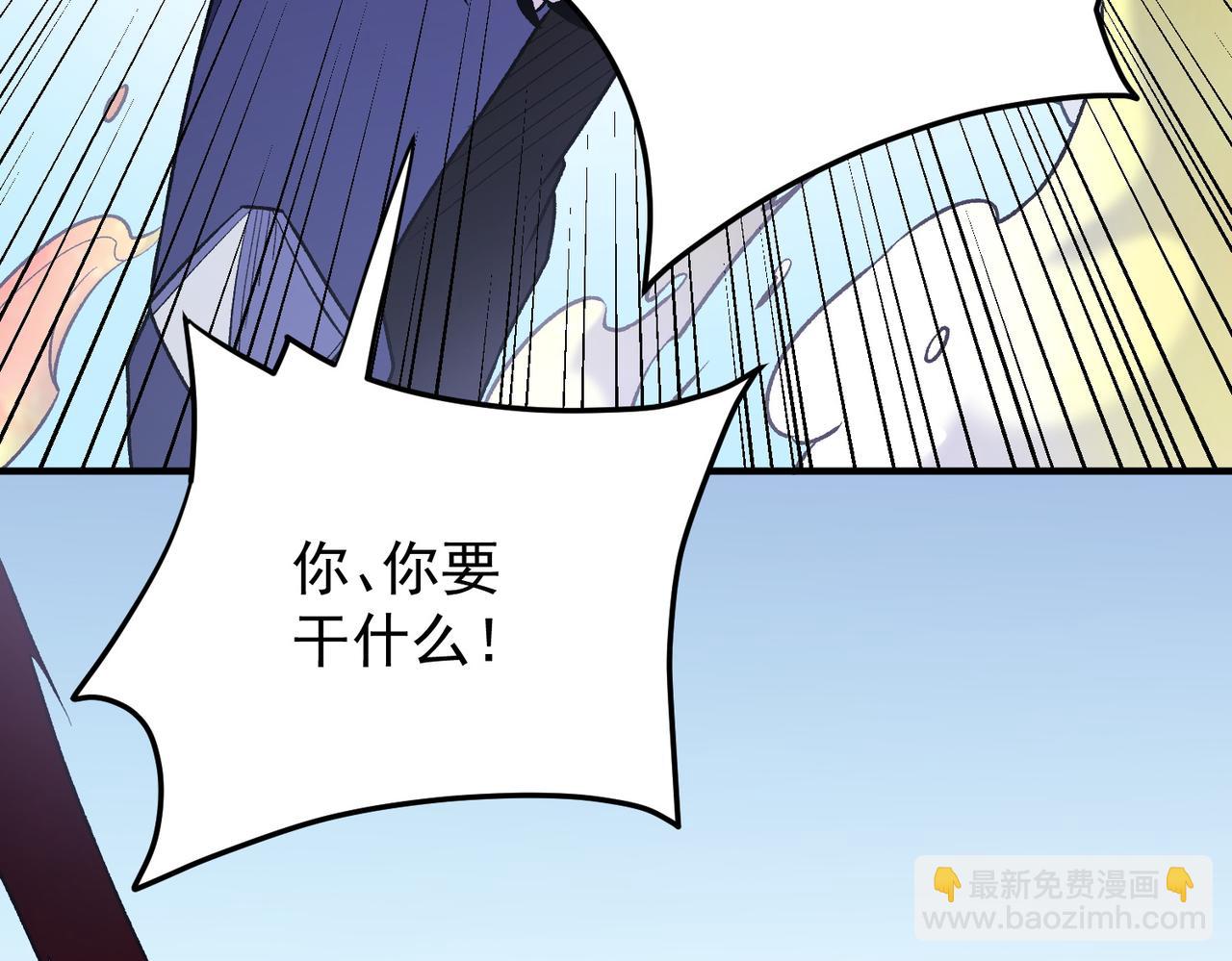 全民轉職：無職的我終結了神明！ - 第122話 難以違背的本心，我，親自參戰！(2/3) - 3