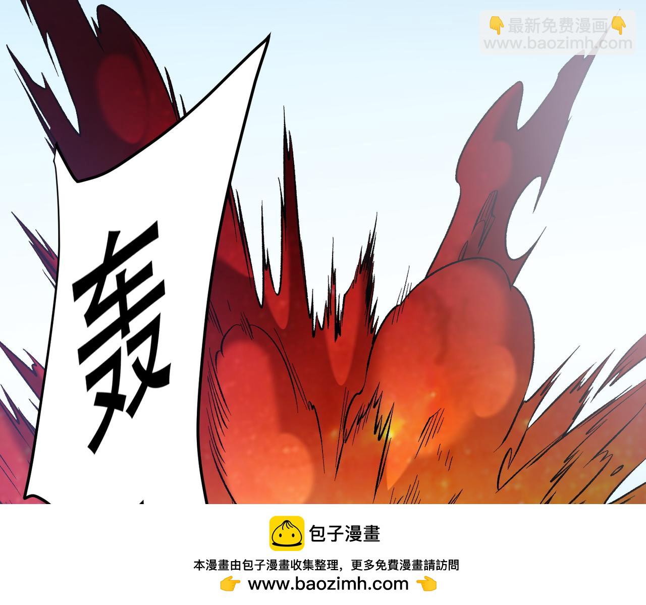 全民轉職：無職的我終結了神明！ - 第122話 難以違背的本心，我，親自參戰！(2/3) - 4