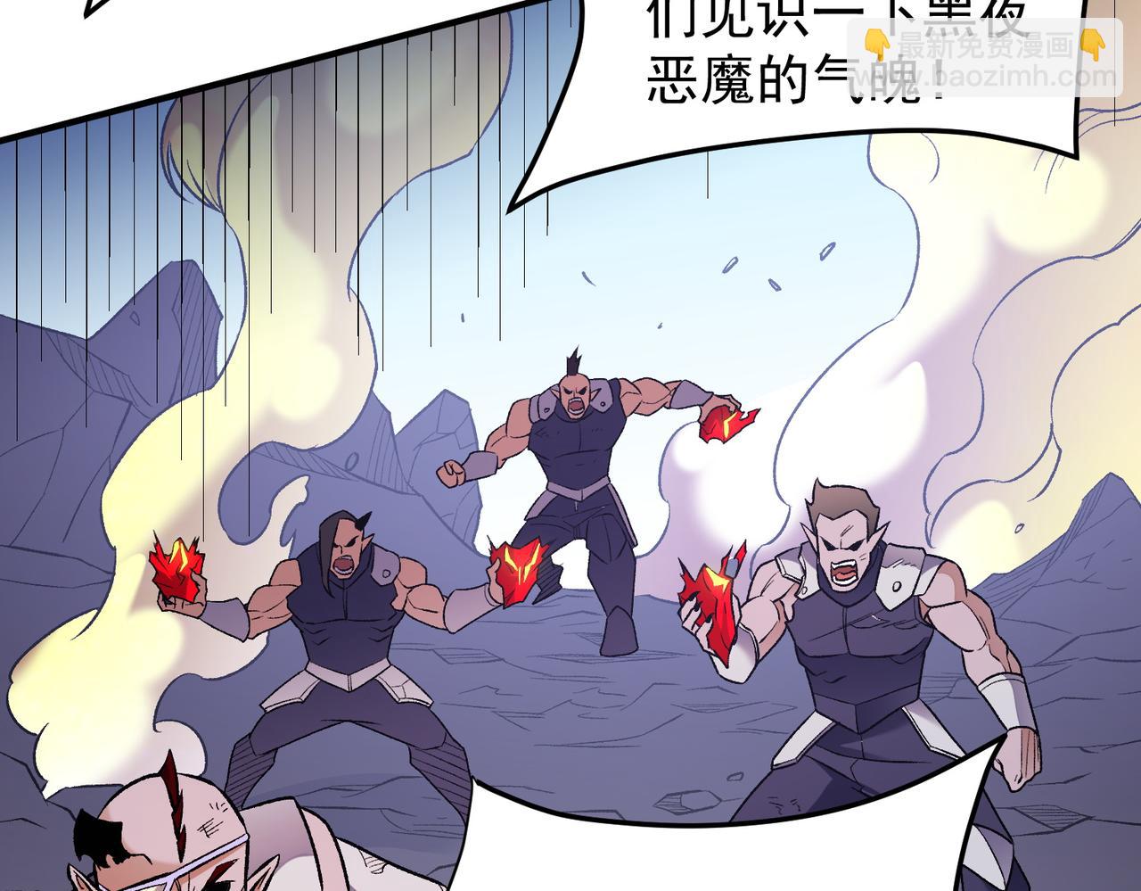 全民轉職：無職的我終結了神明！ - 第122話 難以違背的本心，我，親自參戰！(2/3) - 7