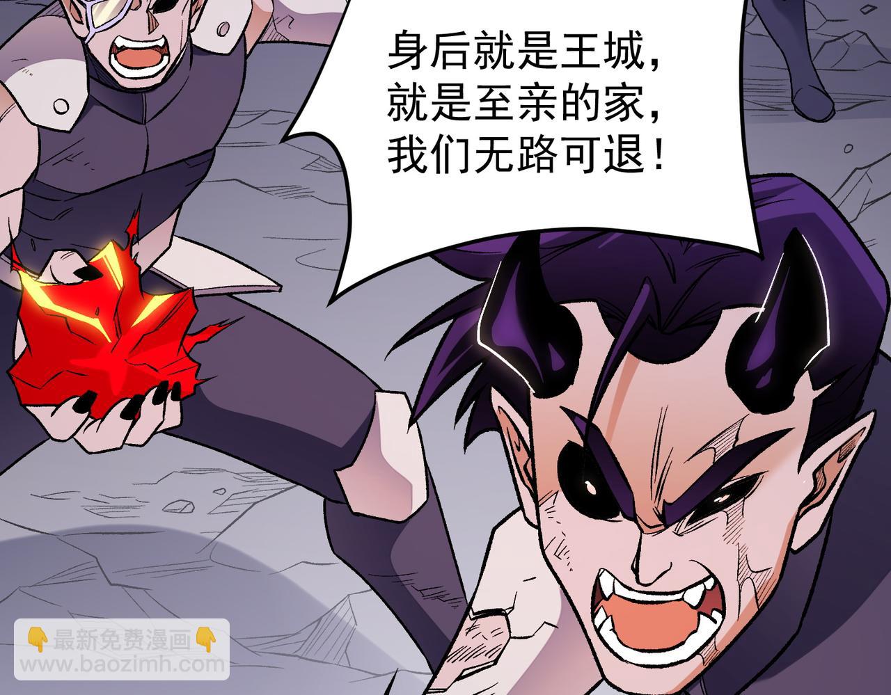 全民轉職：無職的我終結了神明！ - 第122話 難以違背的本心，我，親自參戰！(2/3) - 8