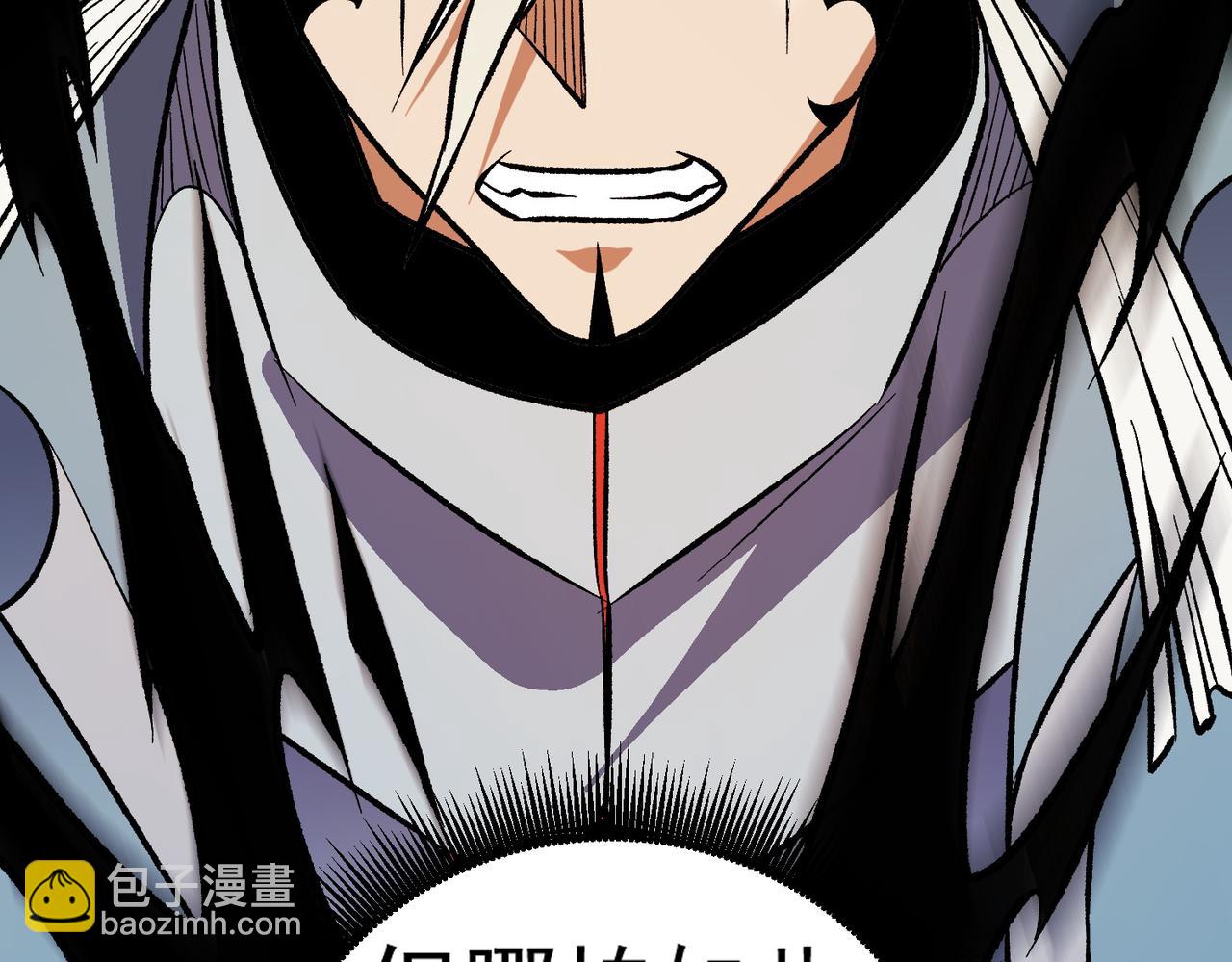 全民轉職：無職的我終結了神明！ - 第122話 難以違背的本心，我，親自參戰！(2/3) - 3