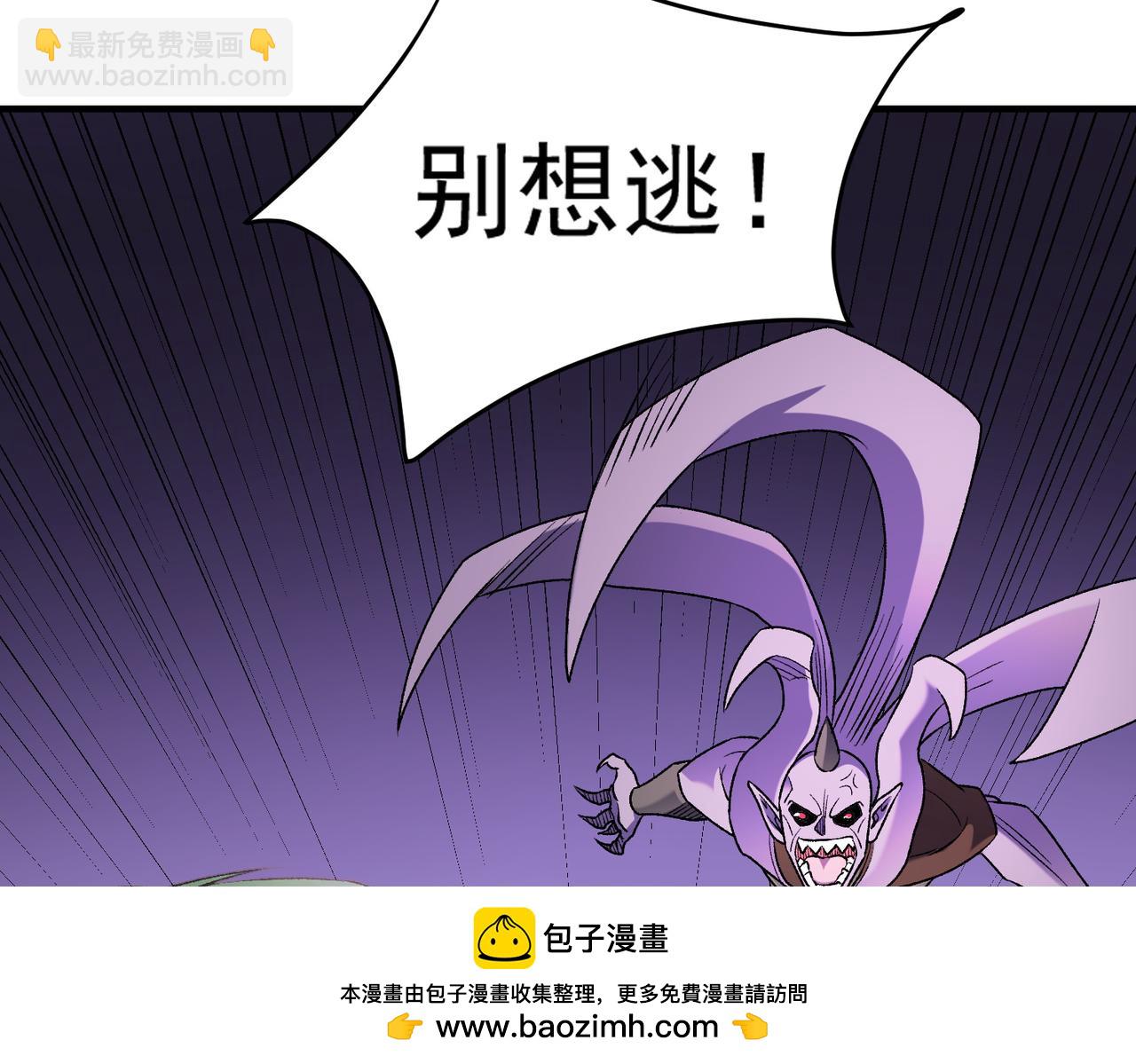 全民轉職：無職的我終結了神明！ - 第124話 王城破滅？斷滅萬劫雷！(2/3) - 6