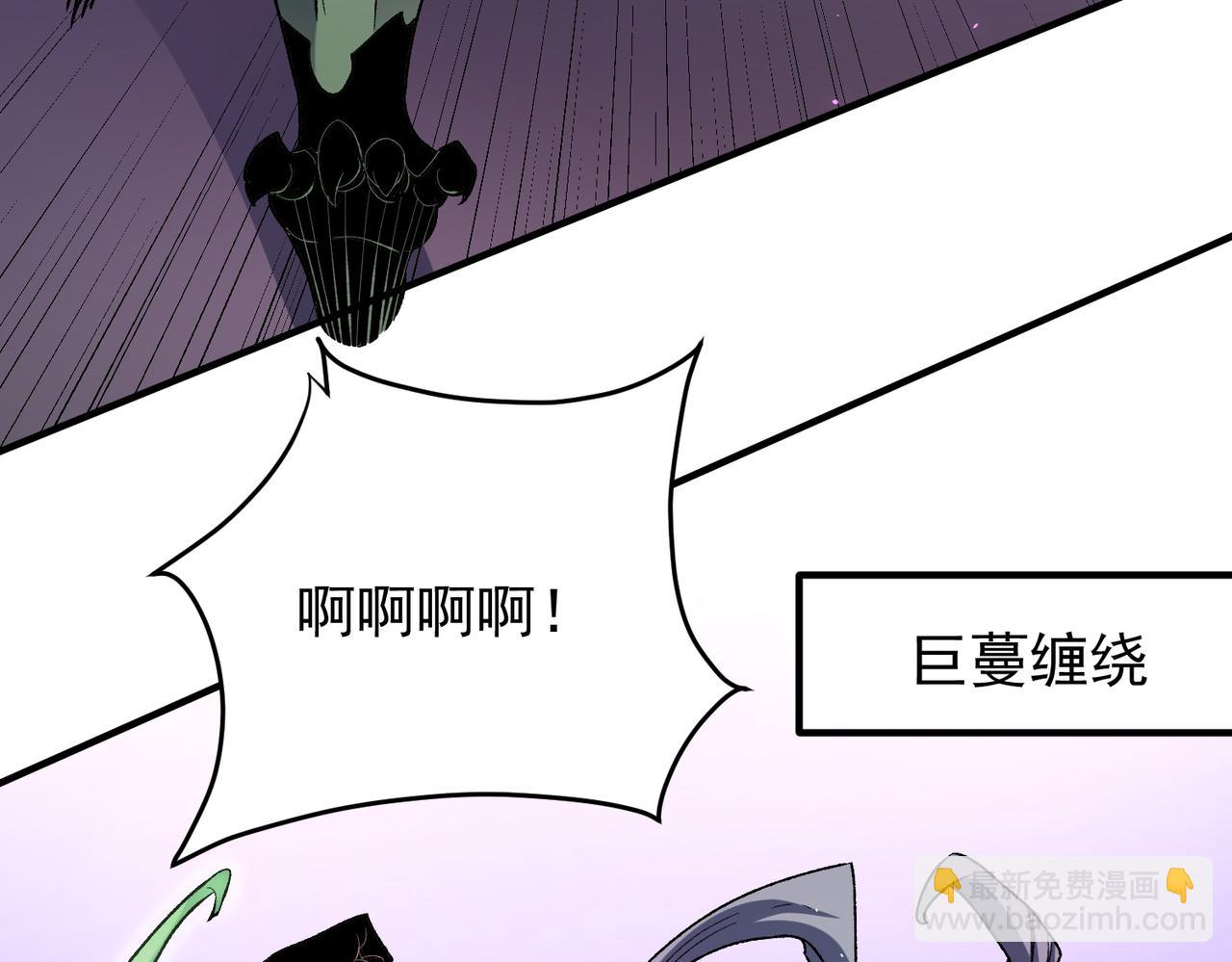 全民轉職：無職的我終結了神明！ - 第124話 王城破滅？斷滅萬劫雷！(3/3) - 6