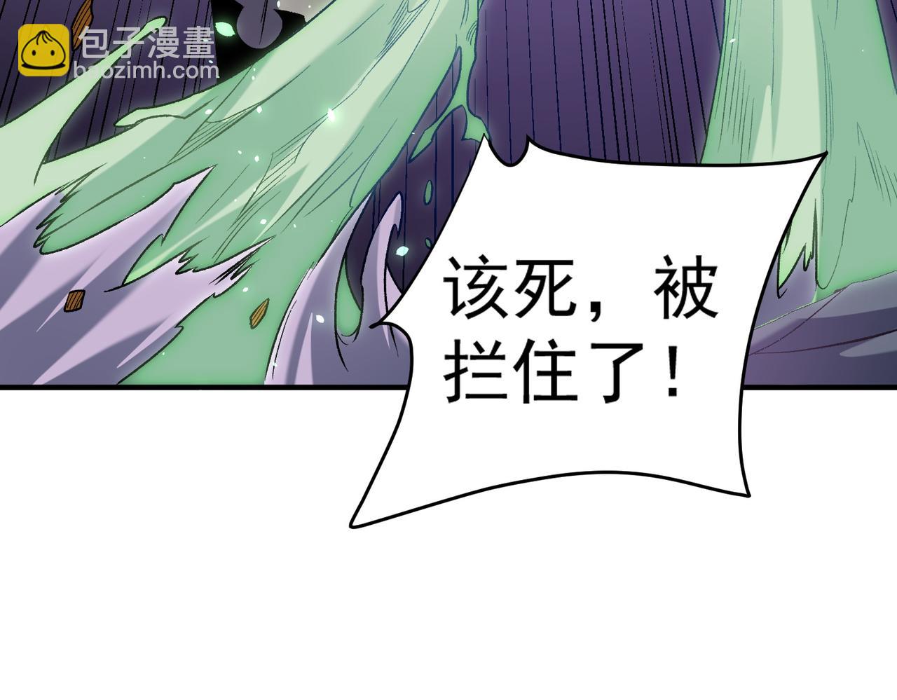 全民轉職：無職的我終結了神明！ - 第124話 王城破滅？斷滅萬劫雷！(3/3) - 2