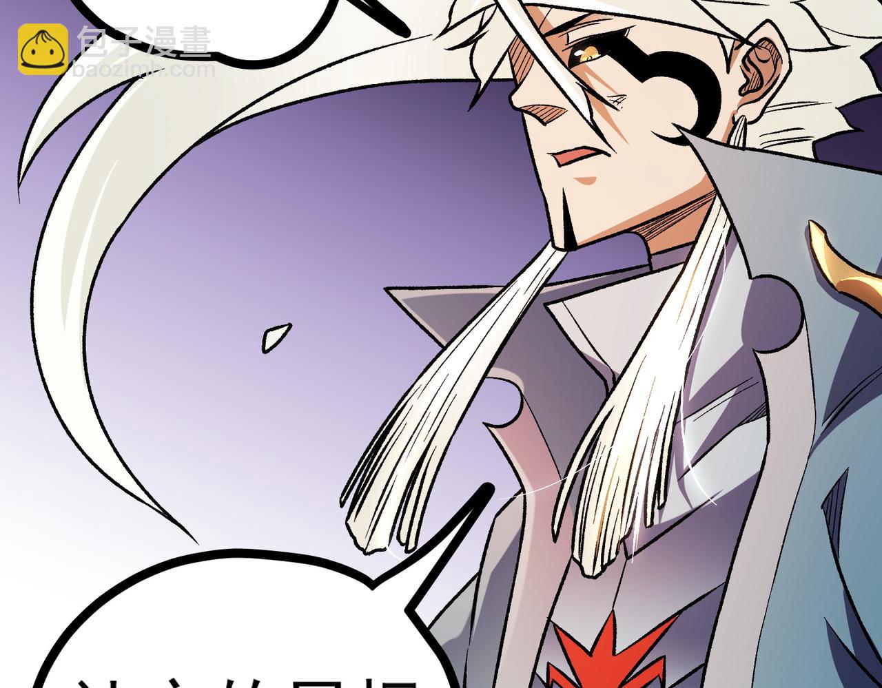 全民轉職：無職的我終結了神明！ - 第124話 王城破滅？斷滅萬劫雷！(3/3) - 5