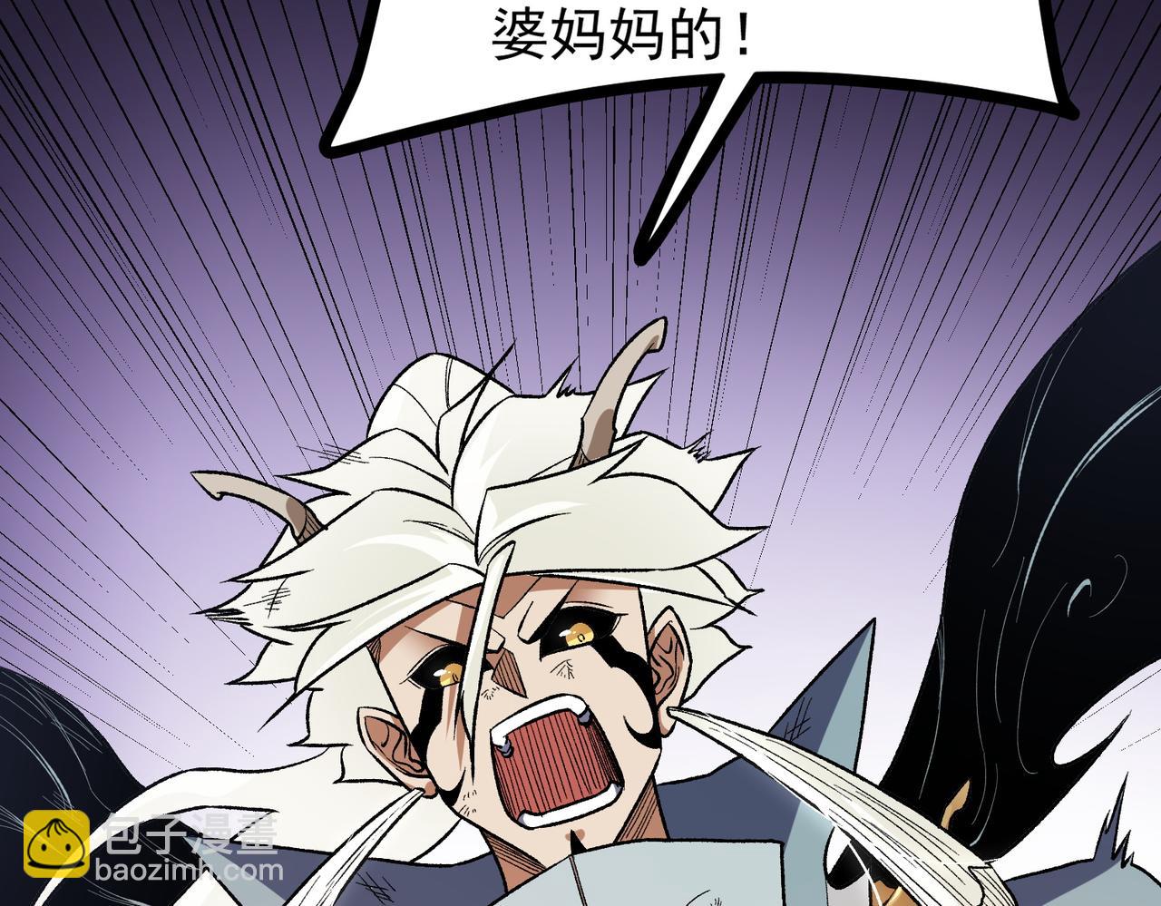 全民轉職：無職的我終結了神明！ - 第124話 王城破滅？斷滅萬劫雷！(3/3) - 3