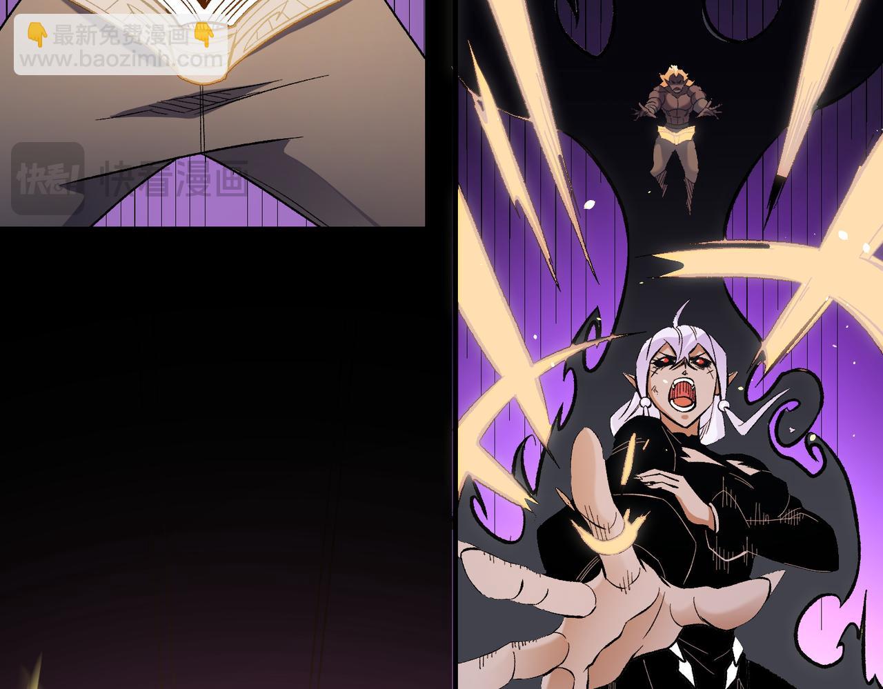 全民轉職：無職的我終結了神明！ - 第124話 王城破滅？斷滅萬劫雷！(3/3) - 1