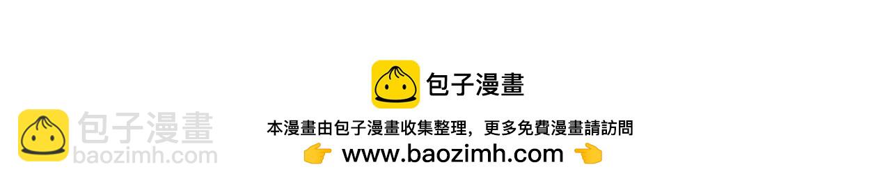 全民轉職：無職的我終結了神明！ - 第124話 王城破滅？斷滅萬劫雷！(3/3) - 5