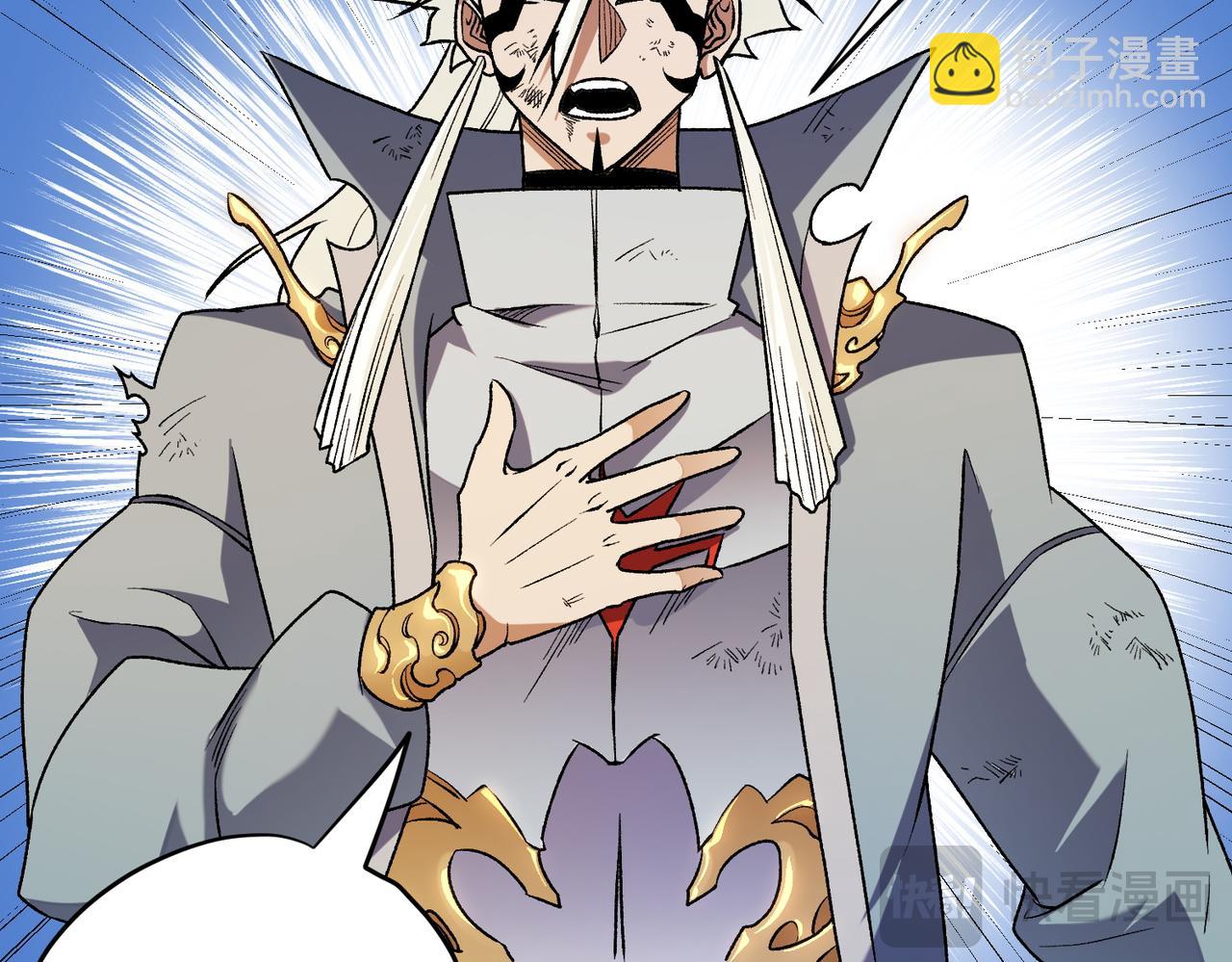 全民轉職：無職的我終結了神明！ - 第124話 王城破滅？斷滅萬劫雷！(1/3) - 8