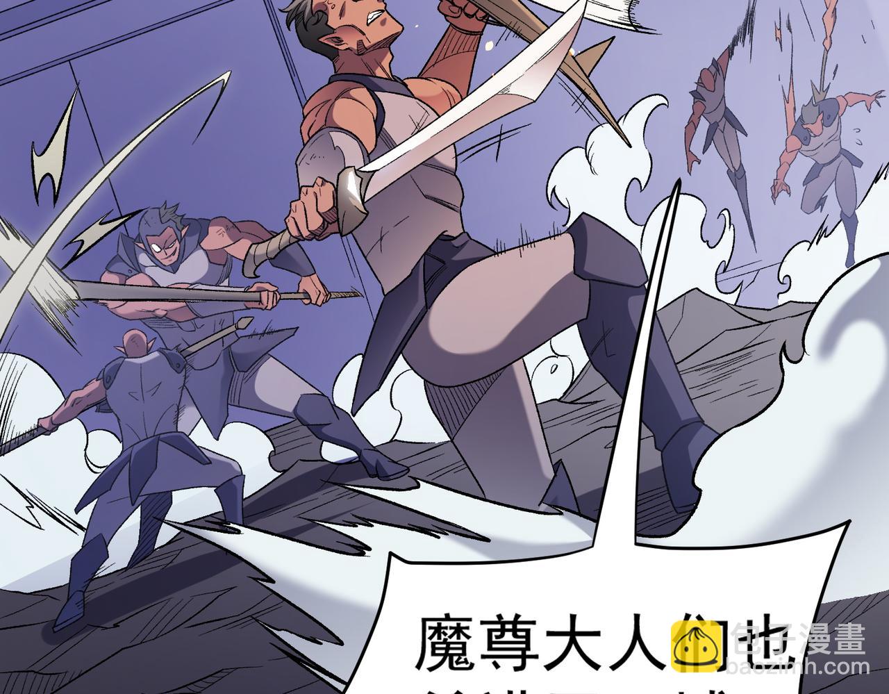 全民轉職：無職的我終結了神明！ - 第124話 王城破滅？斷滅萬劫雷！(1/3) - 4