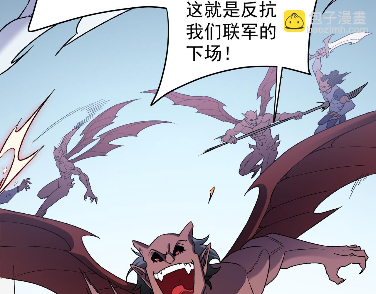 全民轉職：無職的我終結了神明！ - 第124話 王城破滅？斷滅萬劫雷！(1/3) - 6