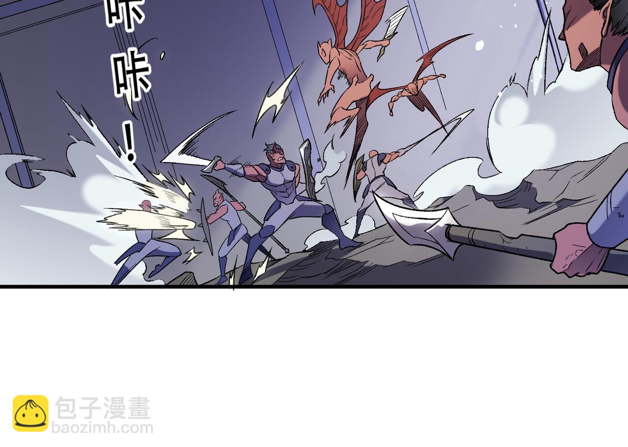 全民轉職：無職的我終結了神明！ - 第124話 王城破滅？斷滅萬劫雷！(1/3) - 5