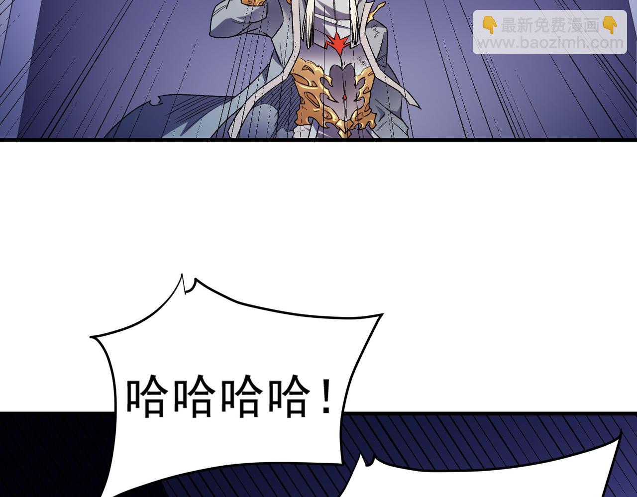 全民轉職：無職的我終結了神明！ - 第124話 王城破滅？斷滅萬劫雷！(1/3) - 8