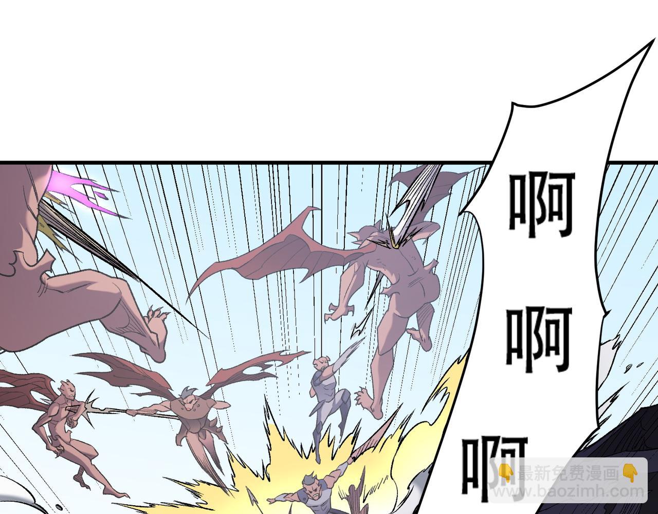 全民轉職：無職的我終結了神明！ - 第124話 王城破滅？斷滅萬劫雷！(2/3) - 2