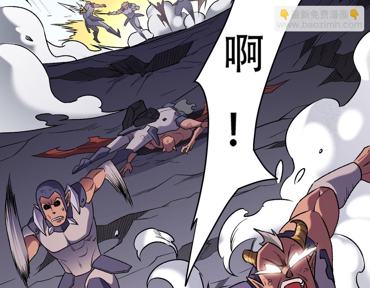 全民轉職：無職的我終結了神明！ - 第124話 王城破滅？斷滅萬劫雷！(2/3) - 3