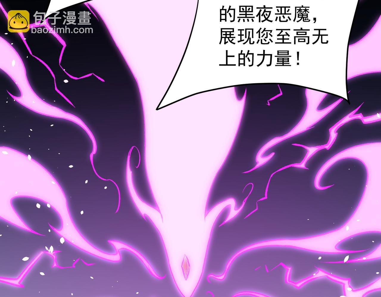 全民轉職：無職的我終結了神明！ - 第124話 王城破滅？斷滅萬劫雷！(2/3) - 6