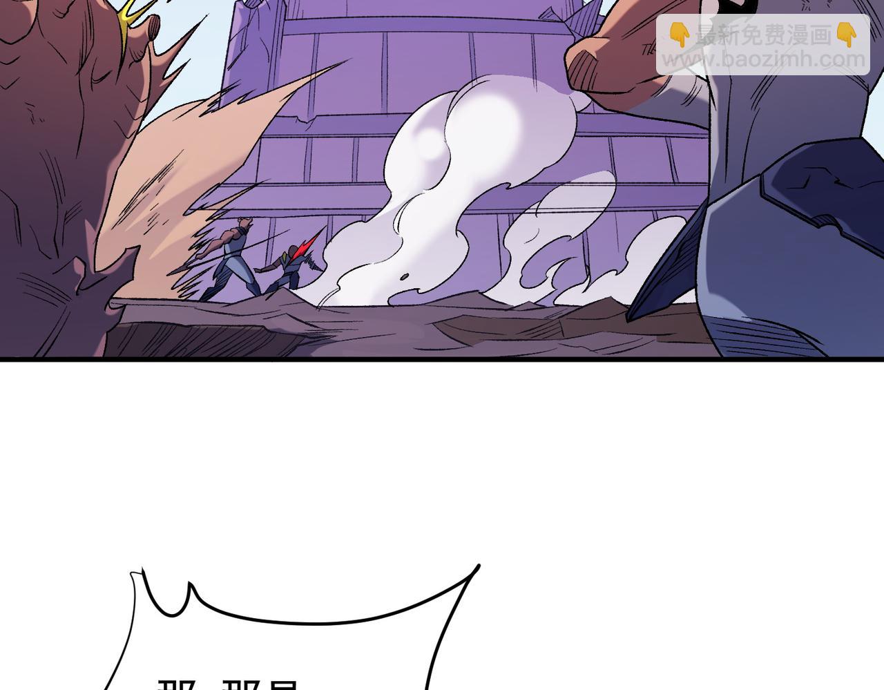 全民轉職：無職的我終結了神明！ - 第124話 王城破滅？斷滅萬劫雷！(2/3) - 8