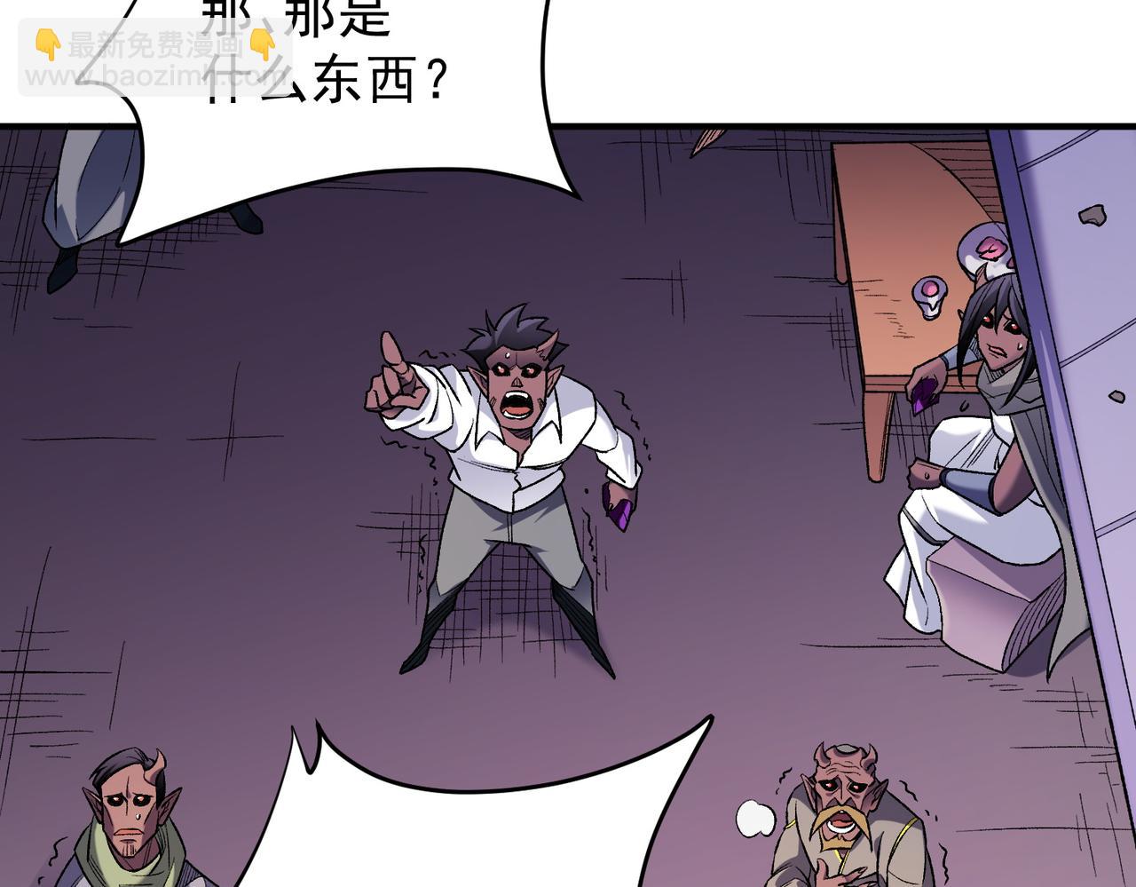 全民轉職：無職的我終結了神明！ - 第124話 王城破滅？斷滅萬劫雷！(2/3) - 1