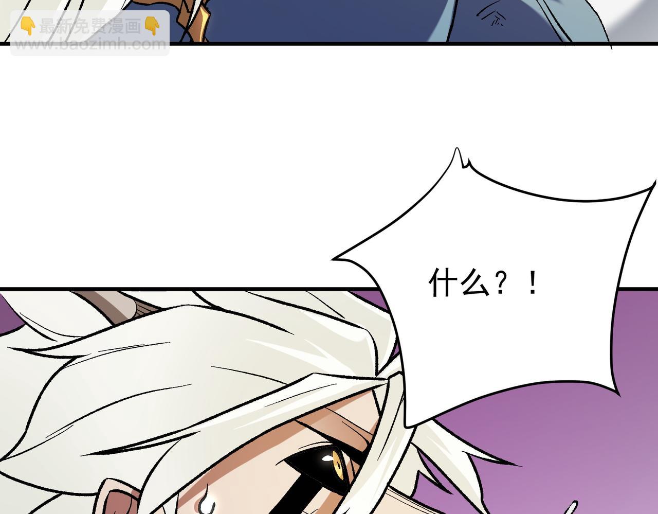 全民轉職：無職的我終結了神明！ - 第124話 王城破滅？斷滅萬劫雷！(2/3) - 8