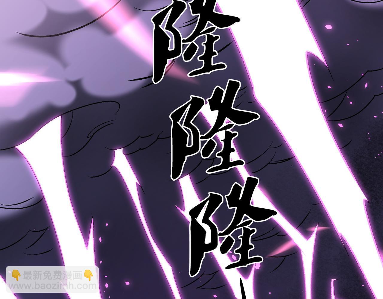 全民轉職：無職的我終結了神明！ - 第124話 王城破滅？斷滅萬劫雷！(2/3) - 8