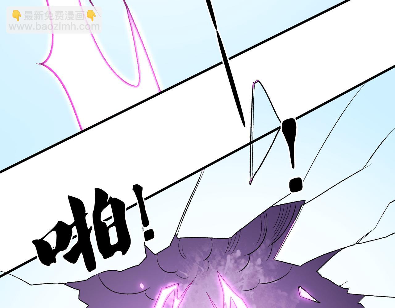 全民轉職：無職的我終結了神明！ - 第124話 王城破滅？斷滅萬劫雷！(2/3) - 3