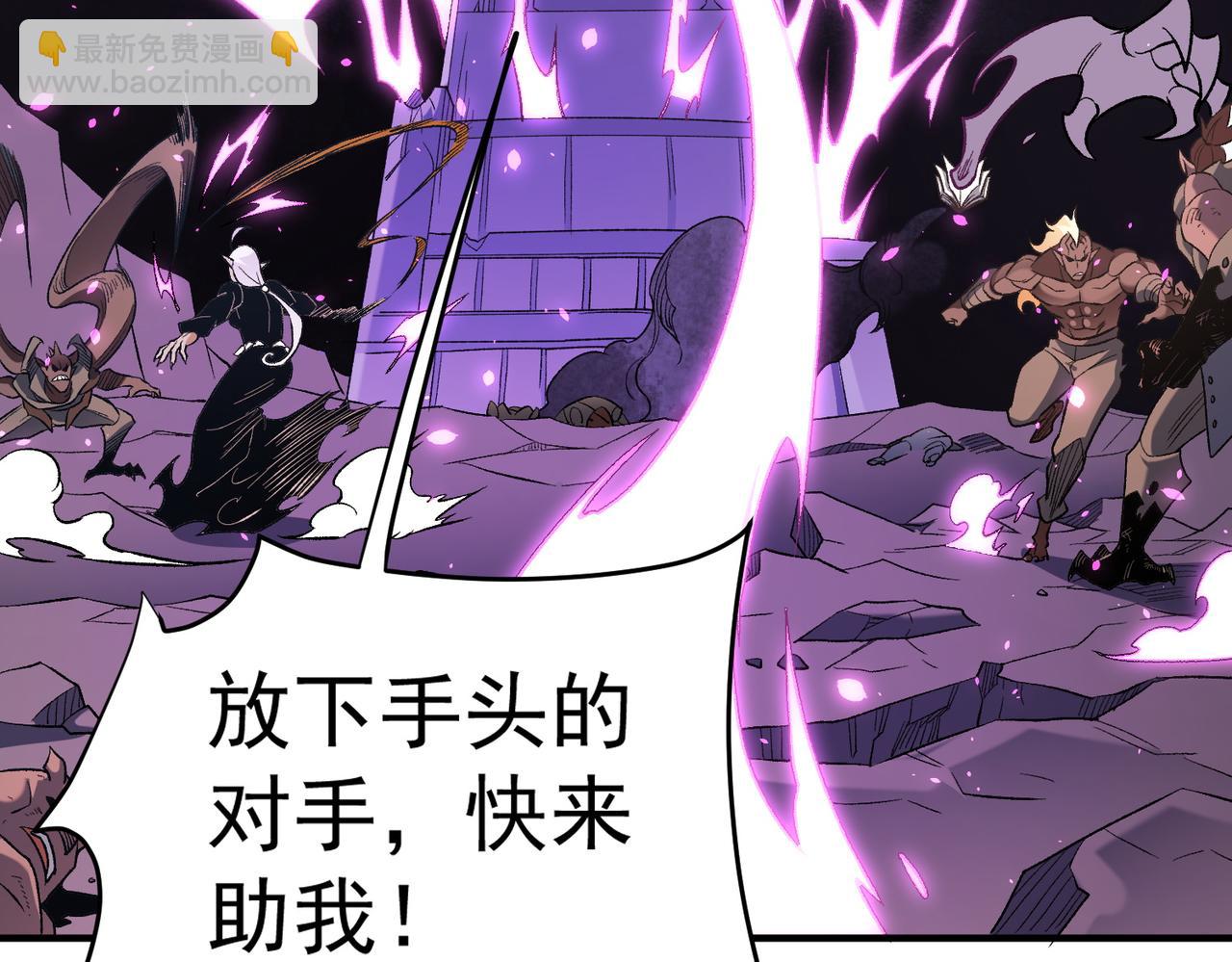 全民轉職：無職的我終結了神明！ - 第124話 王城破滅？斷滅萬劫雷！(2/3) - 2