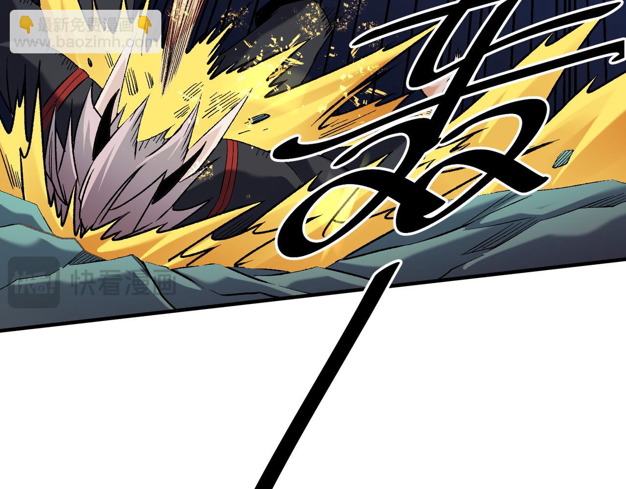 全民轉職：無職的我終結了神明！ - 第126話 手段盡出，本源VS本源(3/3) - 1