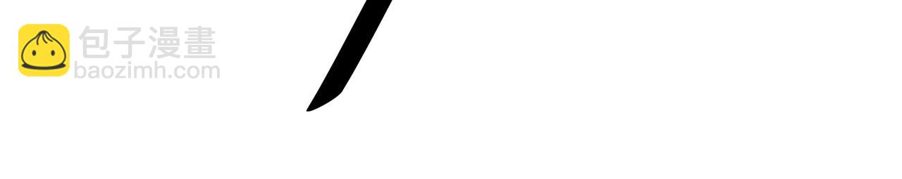 全民轉職：無職的我終結了神明！ - 第126話 手段盡出，本源VS本源(3/3) - 2