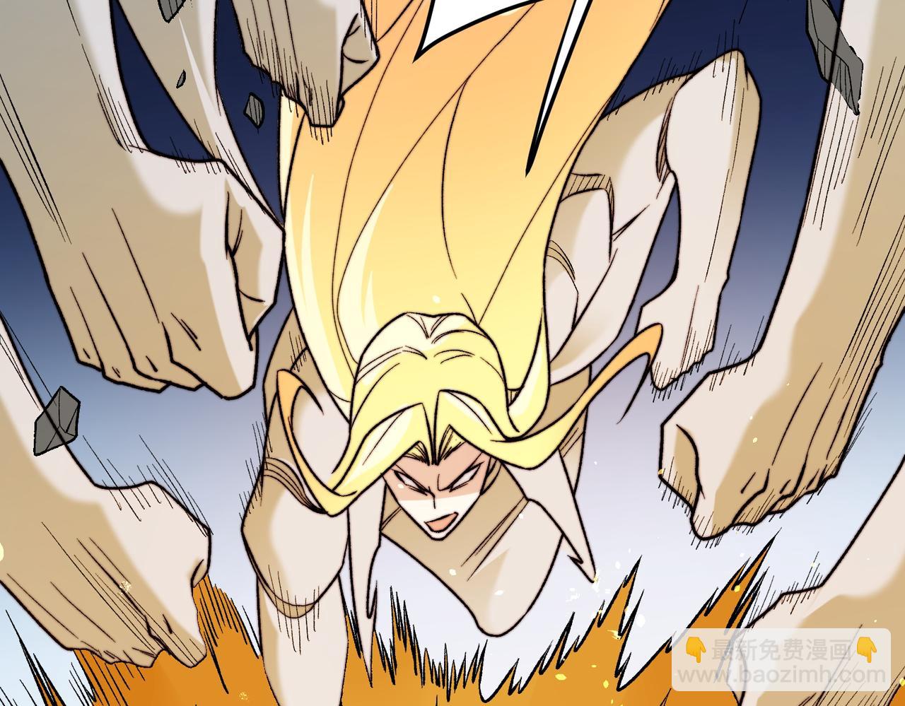 全民轉職：無職的我終結了神明！ - 第126話 手段盡出，本源VS本源(3/3) - 4