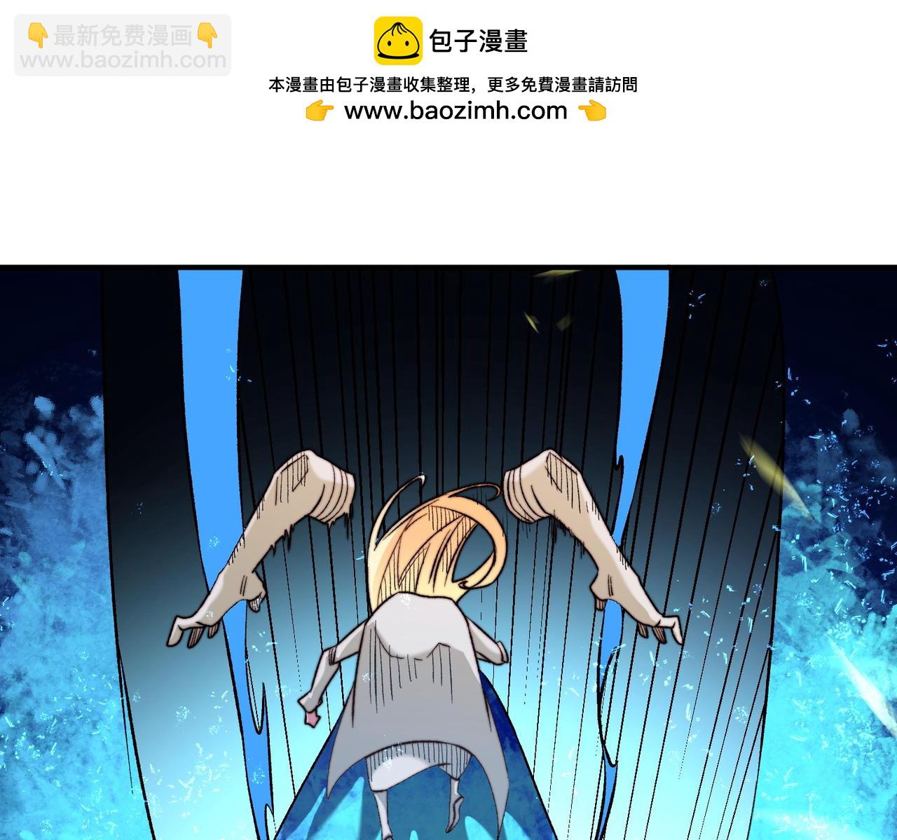 全民轉職：無職的我終結了神明！ - 第126話 手段盡出，本源VS本源(3/3) - 4