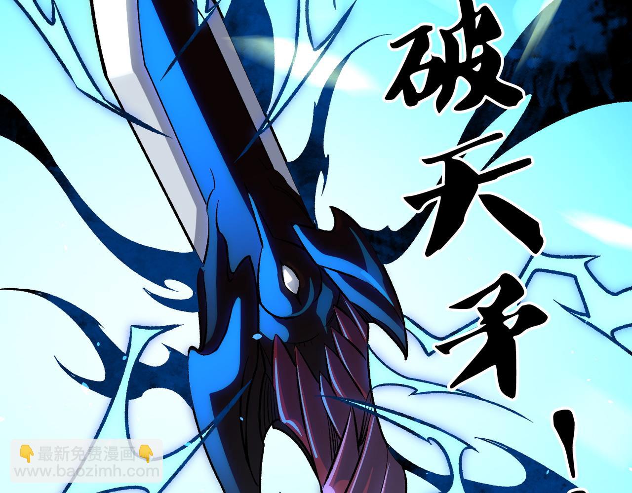 全民轉職：無職的我終結了神明！ - 第126話 手段盡出，本源VS本源(3/3) - 4