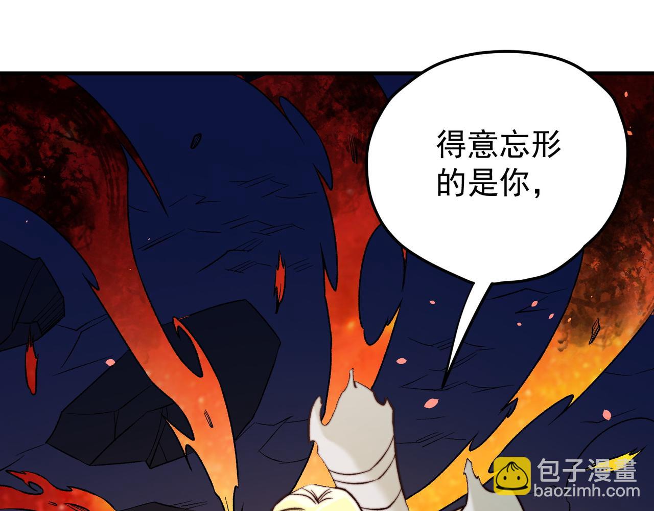 全民轉職：無職的我終結了神明！ - 第126話 手段盡出，本源VS本源(3/3) - 7