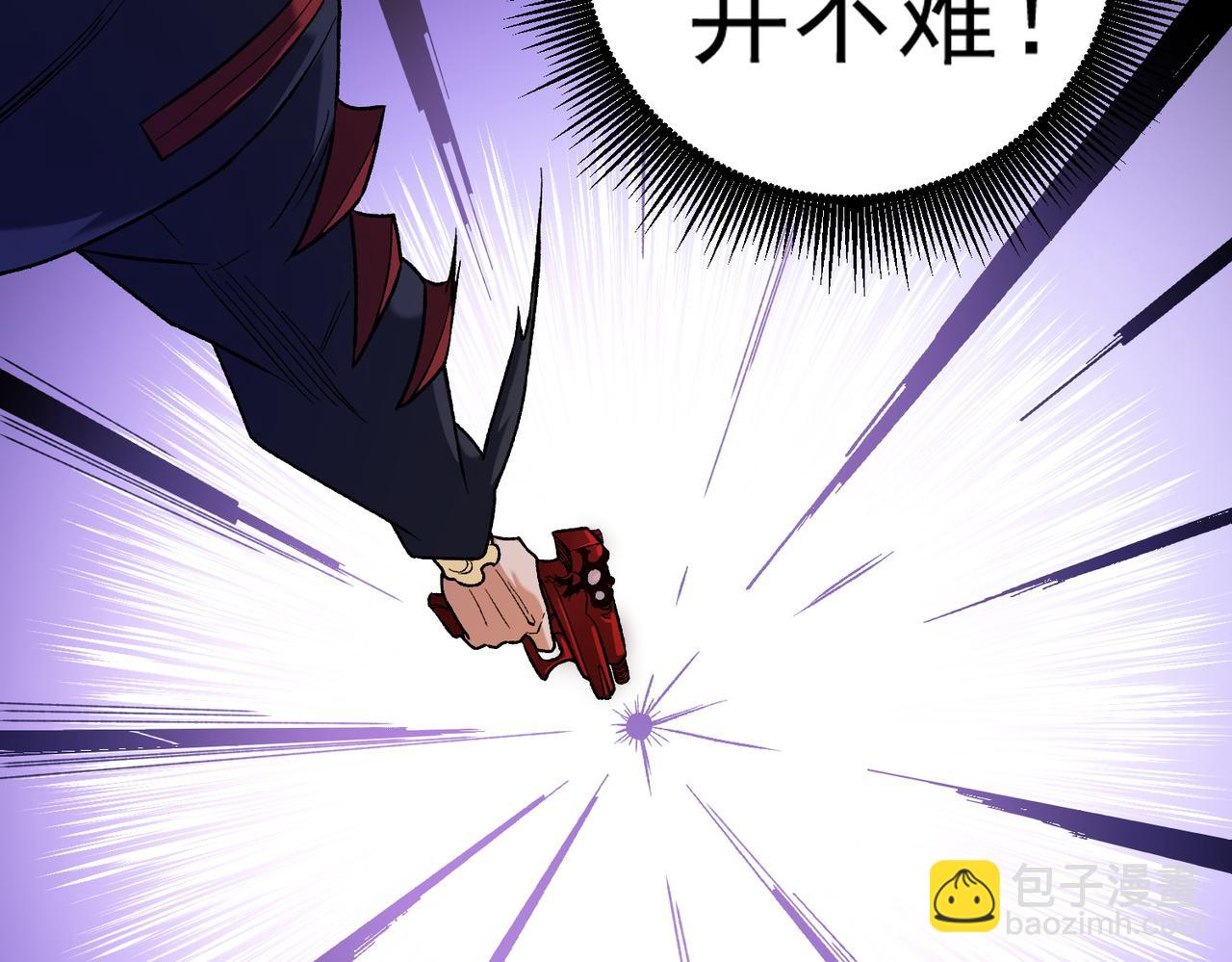 全民轉職：無職的我終結了神明！ - 第126話 手段盡出，本源VS本源(1/3) - 6