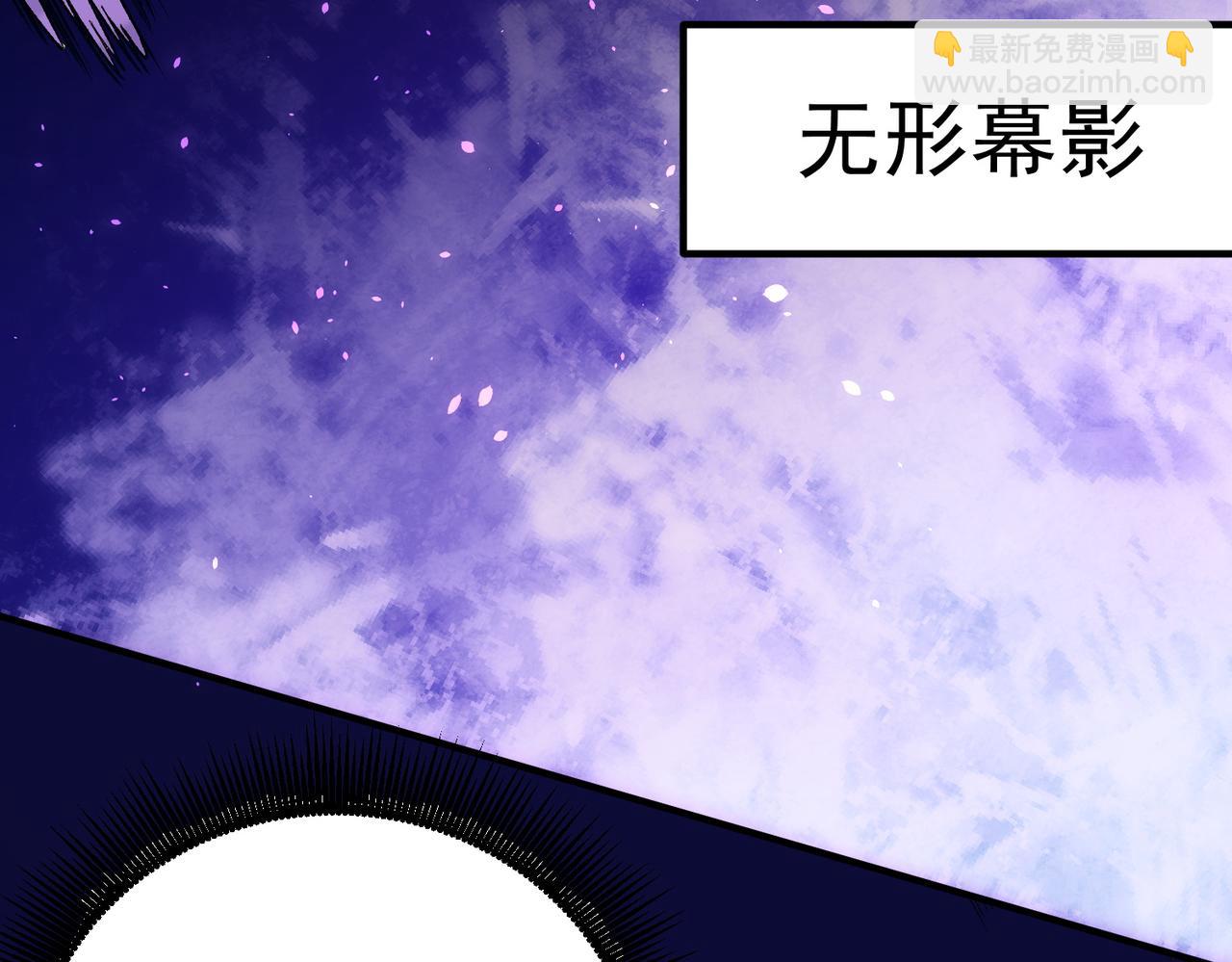 全民轉職：無職的我終結了神明！ - 第126話 手段盡出，本源VS本源(1/3) - 2