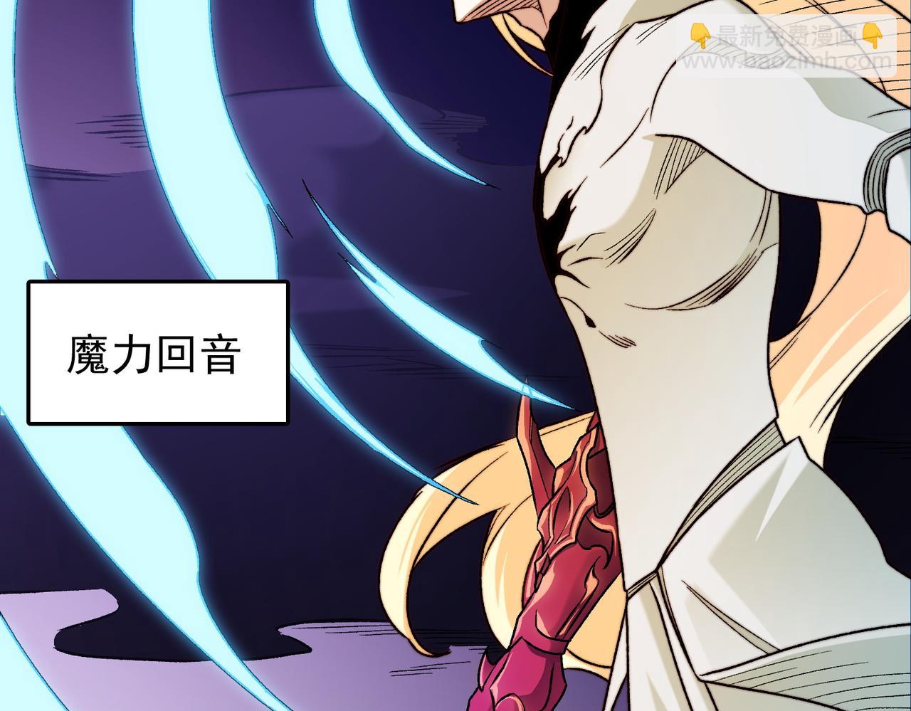 全民轉職：無職的我終結了神明！ - 第126話 手段盡出，本源VS本源(1/3) - 4