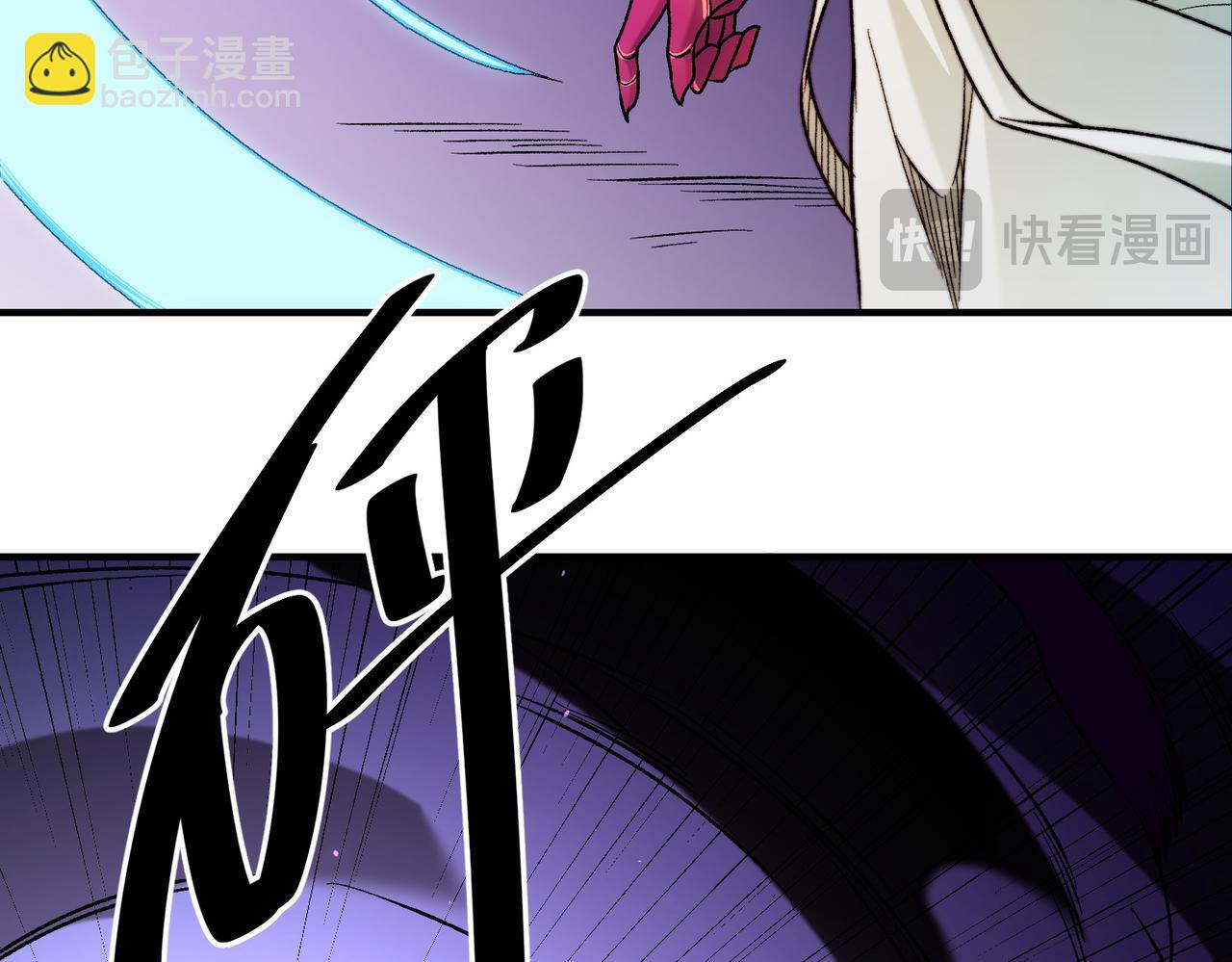 全民轉職：無職的我終結了神明！ - 第126話 手段盡出，本源VS本源(1/3) - 5