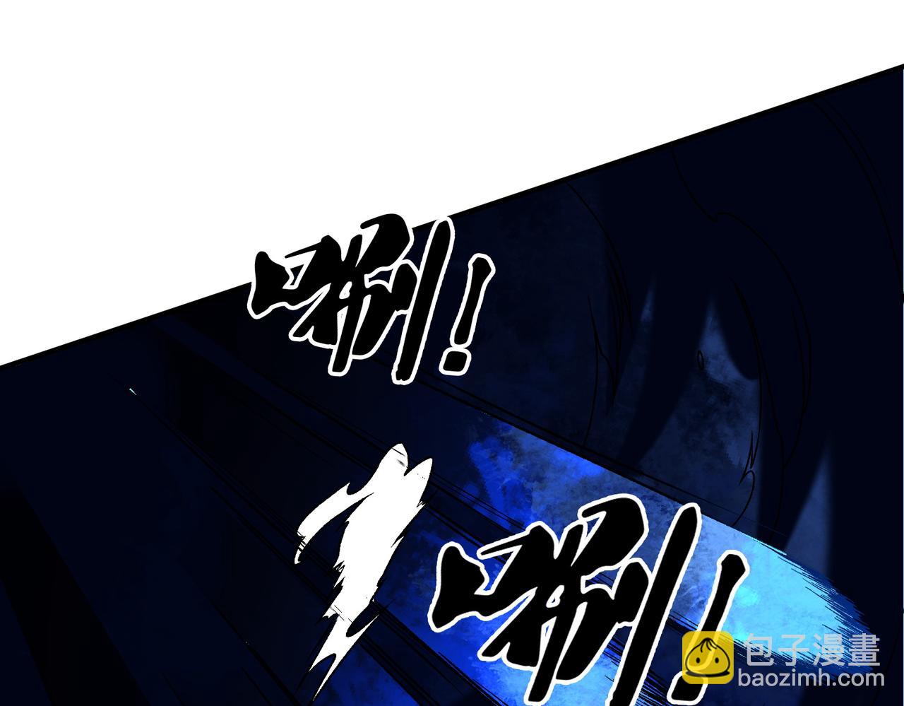 全民轉職：無職的我終結了神明！ - 第126話 手段盡出，本源VS本源(1/3) - 6
