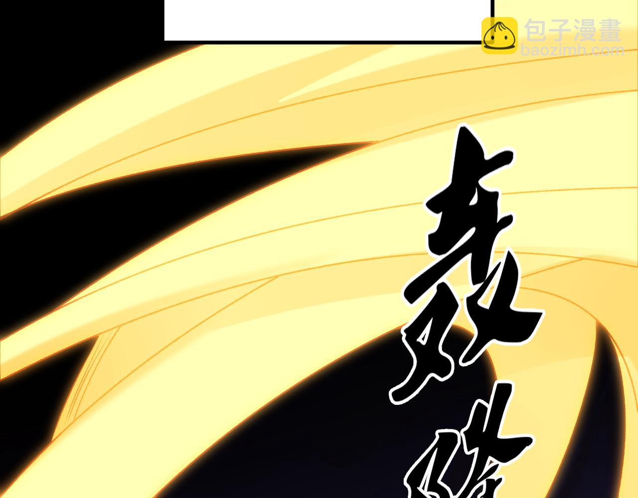 全民轉職：無職的我終結了神明！ - 第126話 手段盡出，本源VS本源(1/3) - 1