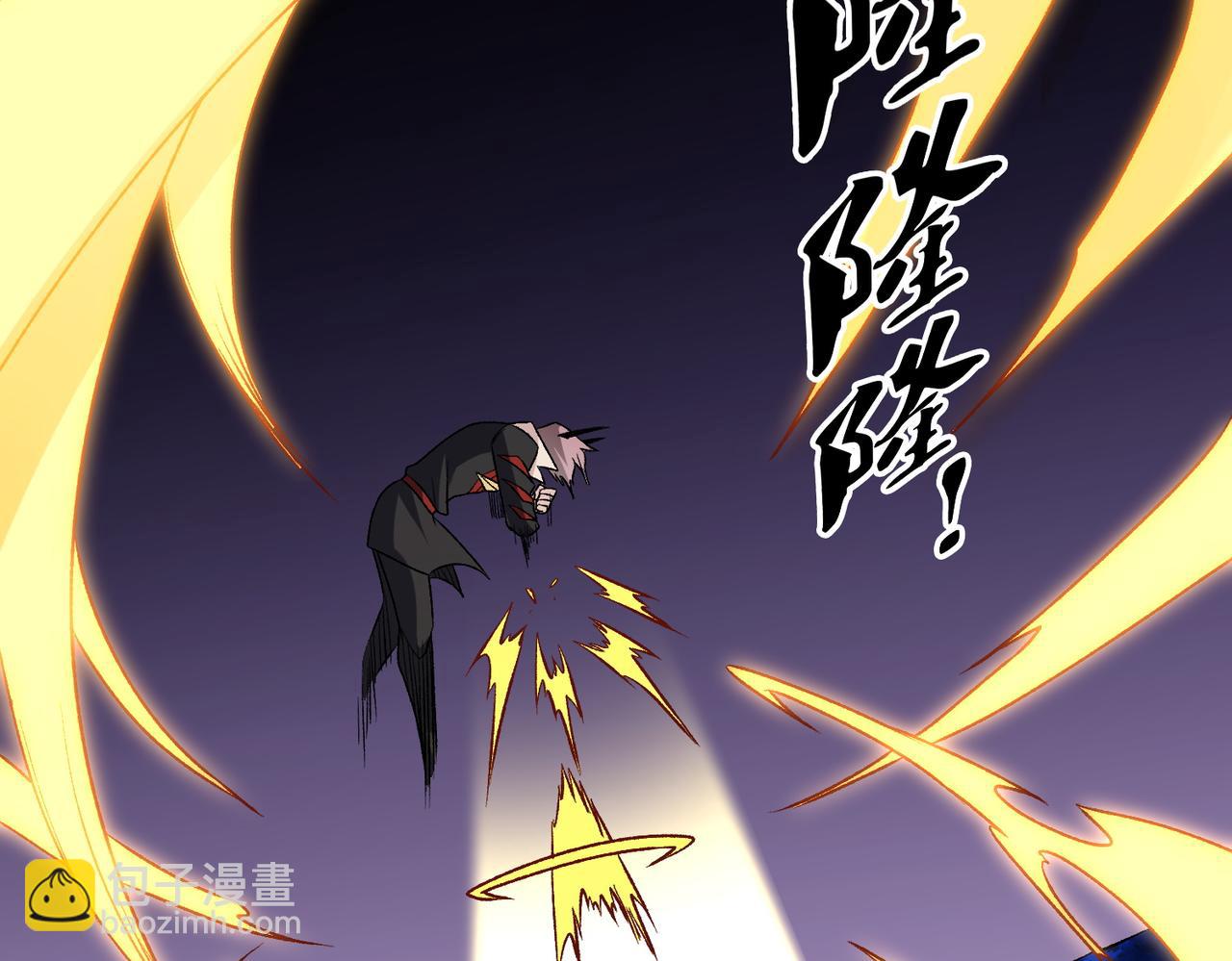 全民轉職：無職的我終結了神明！ - 第126話 手段盡出，本源VS本源(1/3) - 2